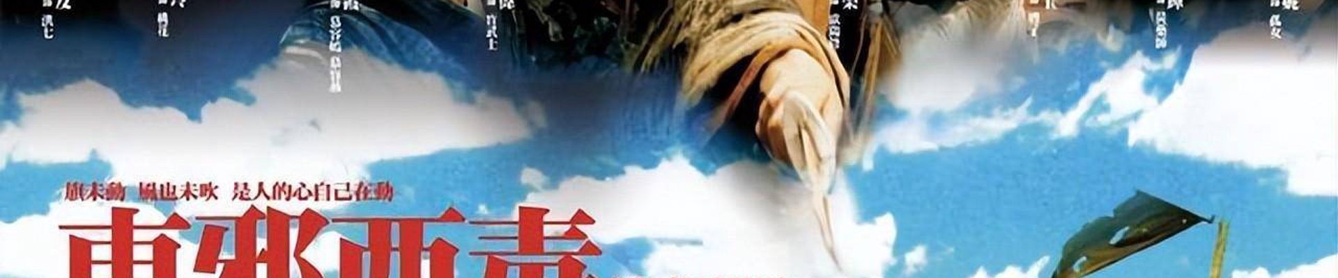 乐玩国际